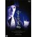 NHK Новый год историческая драма снег .. изменение прокат б/у DVD историческая драма 