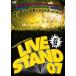 YOSHIMOTO PRESENTS LIVE STAND 07 0429 прокат б/у DVD юмористический номер 