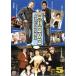  месяц промежуток DVD.... подлинный товар .vol.11 2006.5 месяц номер синий версия прокат б/у DVD юмористический номер 