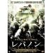  leve non прокат б/у DVD