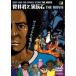 .... семья камень THE MOVIE прокат б/у DVD