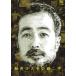  Matsuo Suzuki. голова n средний прокат б/у DVD юмористический номер 
