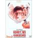  микро Kids 3 прокат б/у DVD