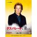 �ǥ��ѥ졼�Ȥʺʤ��� ��������3 Vol.10(��20�á���21��) ��󥿥���� ��� DVD  �����ɥ��
