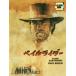 pe il rider [ субтитры ] прокат б/у DVD