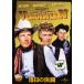 . день. решение .[ субтитры ] прокат б/у DVD