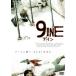 9INEna in прокат б/у DVD ужасы 