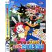  фильм Kaiketsu Zorori .*.*.*......! прокат б/у DVD