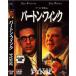  Barton * ласты k прокат б/у DVD