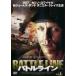  Battle линия 1[ субтитры ] прокат б/у DVD