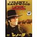  инструмент для проволоки -la прокат б/у DVD