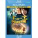 hyu-go. тайна . departure Akira Blue-ray диск прокат б/у Blue-ray красный temi-.