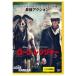  заем * Ranger прокат б/у DVD