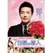 7 дней. . человек прокат б/у DVD корейская драма Kwon * Sang-woo 