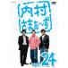  внутри ....~.24 прокат б/у DVD юмористический номер 