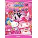  Jewelpet горло ...! magical * March прокат б/у DVD
