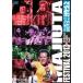 godo язык maji.fes2013 in.. прокат б/у DVD юмористический номер 