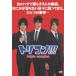  Toriko n!!! triple complex прокат б/у DVD