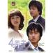 4Υ April Kiss 9ڻ 󥿥  DVD  ڹɥ