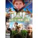  Arthur . крышка .. мир. решение битва прокат б/у DVD