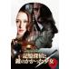  память ... ключ. .... девушка прокат б/у DVD