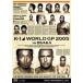 K-1 WORLD GP 2005 начало битва v в аренду для б/у DVD