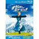  звук *ob* музыка сборный 45 anniversary commemoration HD новый тормозные колодки версия Blue-ray диск прокат б/у Blue-ray мюзикл 