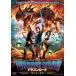 DRAGON ROAD Dragon load ..... человек прокат б/у DVD