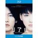  настоящий совершенно . шея длина дракон. день Blue-ray диск прокат б/у Blue-ray 