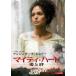 mighty * Heart love .. прокат б/у DVD