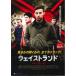  way -тактный Land [ субтитры ] прокат б/у DVD восток .