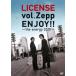LICENSE vol.ZEPP ENJOY!!the energy 2010 прокат б/у DVD юмористический номер 