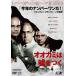  oo kami. ложь ... прокат б/у DVD ужасы 