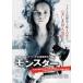  Monstar прокат б/у DVD ужасы 