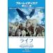  жизнь .. ..... история Blue-ray диск прокат б/у Blue-ray 