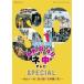 AKB48ne. телевизор SPECIAL...-.! бег продолжать . Okinawa. зима! прокат б/у DVD