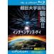  in te авторучка tens*tei:li волна .ns Blue-ray диск прокат б/у Blue-ray 