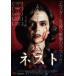 ne -тактный [ субтитры ] прокат б/у DVD ужасы 