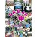 AKB48ne. телевизор season 7 1st прокат б/у DVD