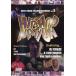 HIPHOP NATION 5[ субтитры ] прокат б/у DVD