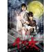  Takeda .no один . закон . тысяч плата женщина прокат б/у DVD историческая драма 