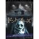  Don to*b Lee z прокат б/у DVD ужасы 