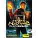  National to отдых 2 Lincoln .. человек. дневник прокат б/у DVD