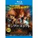  King obejipto Blue-ray диск прокат б/у Blue-ray 