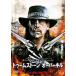  палец на ноге m Stone over cut прокат б/у DVD