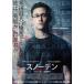  snow ten прокат б/у DVD