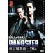 GANGSTER  1 󥿥  DVD  ƻ