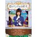 .. on chi. person степени тип прокат б/у DVD