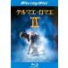  Teruma e*romaeII Blue-ray диск прокат б/у Blue-ray восток .