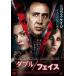  двусторонний прокат б/у DVD ужасы 